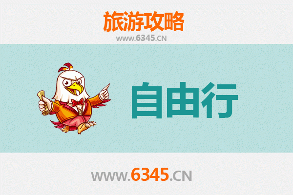 鞍山台安一日游自由行攻略：古城韵味与自然风光的完美融合