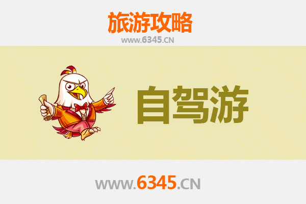 鞍山台安自驾游全攻略：探索辽中古韵与自然风光