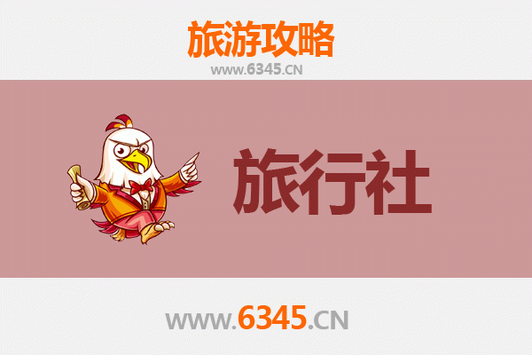 鞍山台安旅行社精选推荐：本地人私藏的旅行攻略
