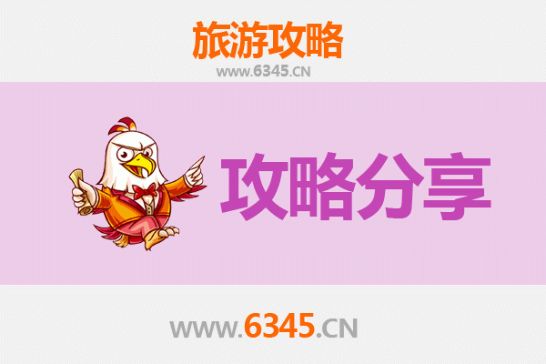 鞍山台安旅游攻略：跟团游与自由行深度对比