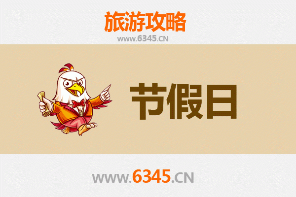 鞍山台安出发：承德避暑山庄清凉之旅全攻略