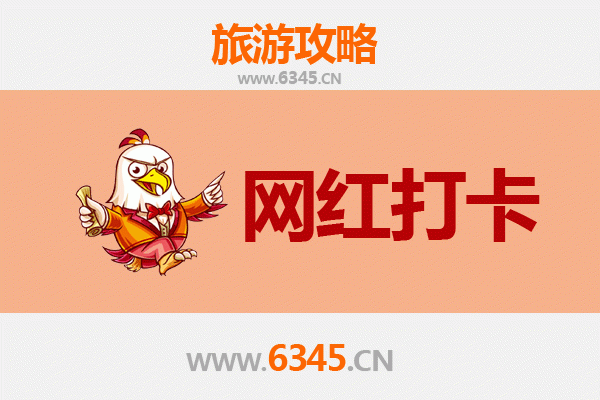 鞍山台安网红打卡地全攻略：探索东北小城的隐藏宝藏