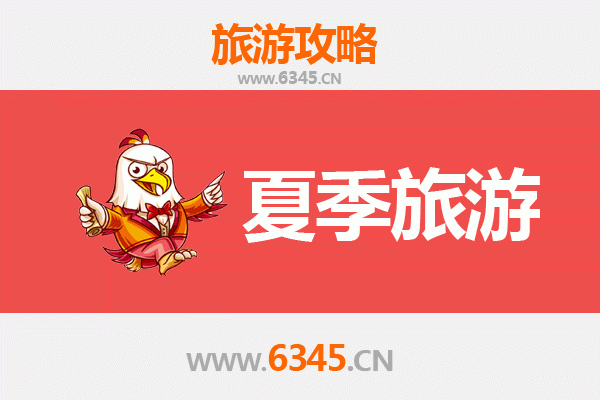 鞍山台安夏季旅游全攻略：清凉避暑与人文探索之旅