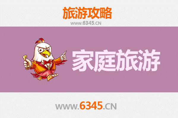 台安家庭休闲之旅：辽河湿地与少帅故里的温馨时光